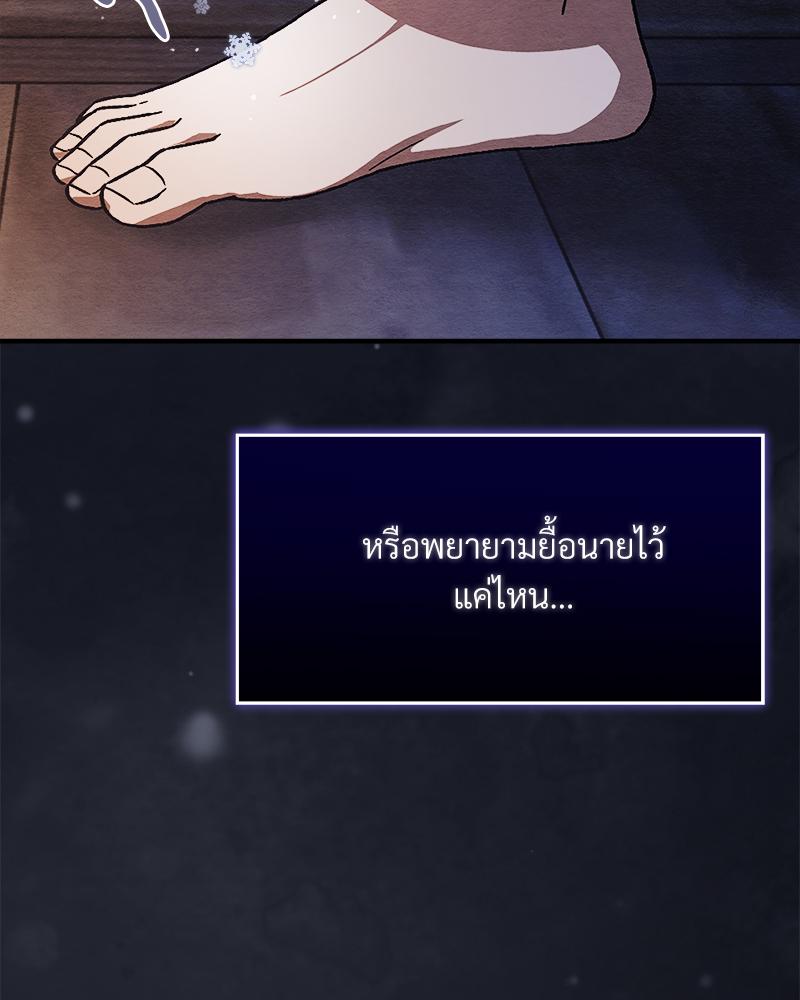 หน้า 99