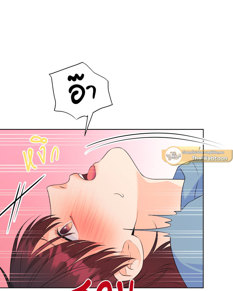 หน้า 93