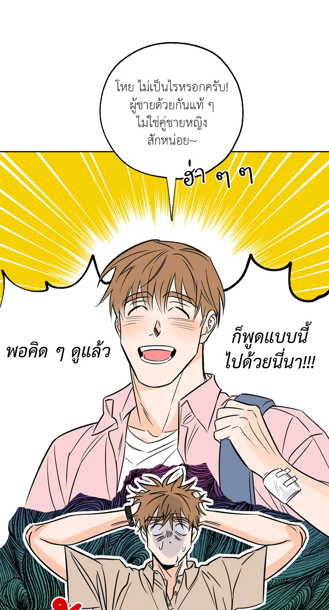 หน้า 29