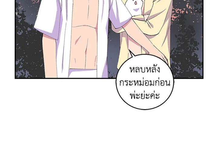 หน้า 99