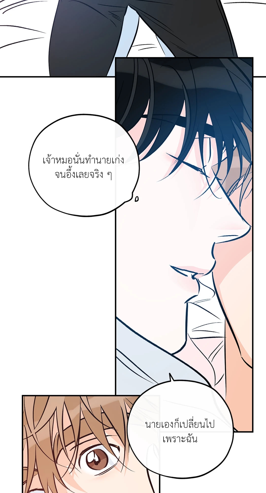 หน้า 55