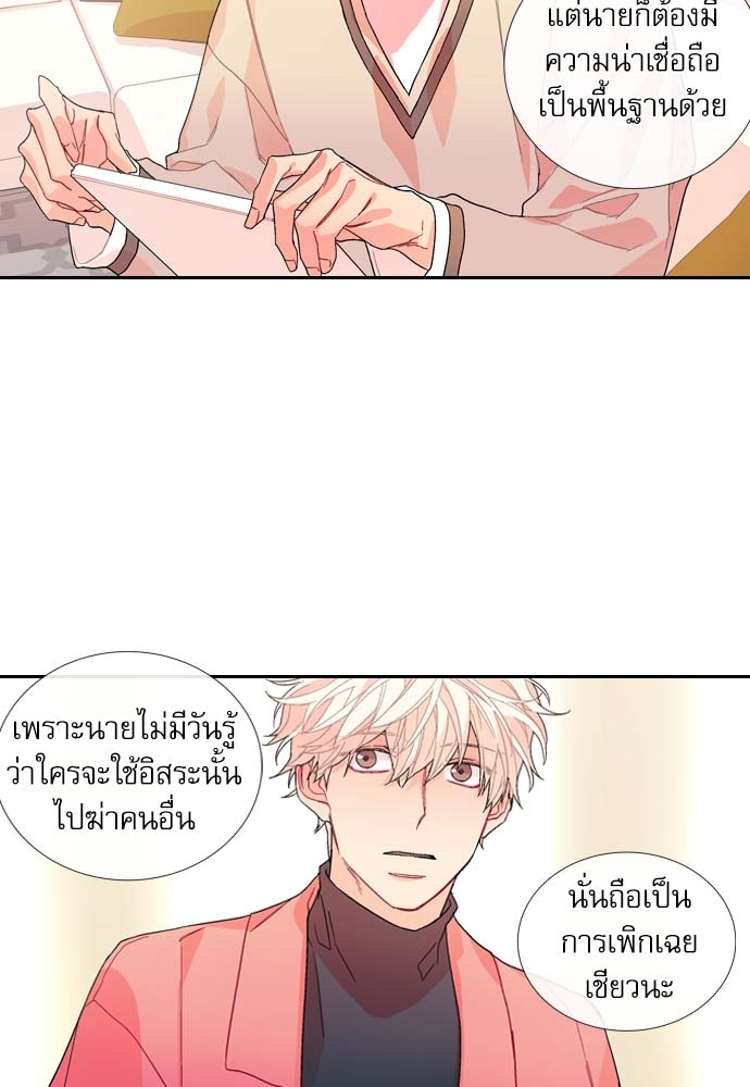 หน้า 39