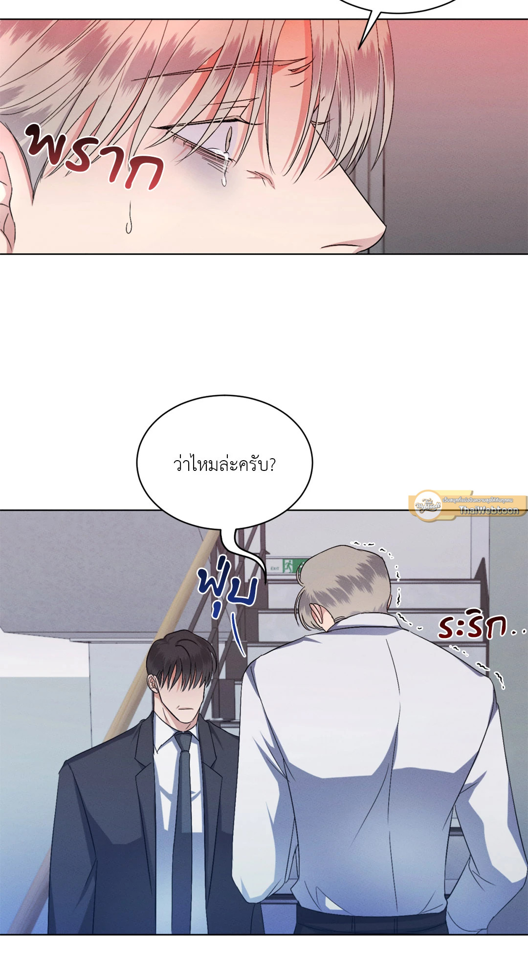 หน้า 17