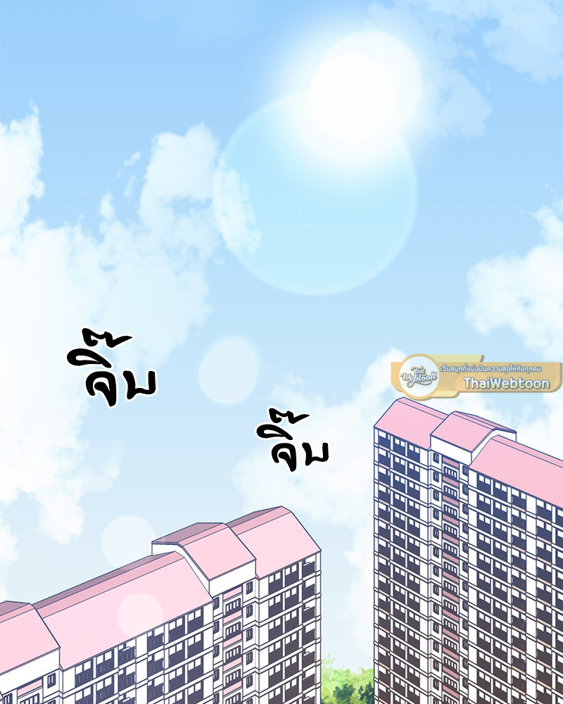 ความลับของพี่น้อง | Secret Siblings ตอนที่ 31 - รูปที่ 2