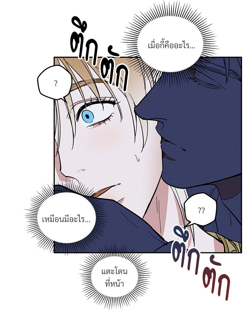 หน้า 137