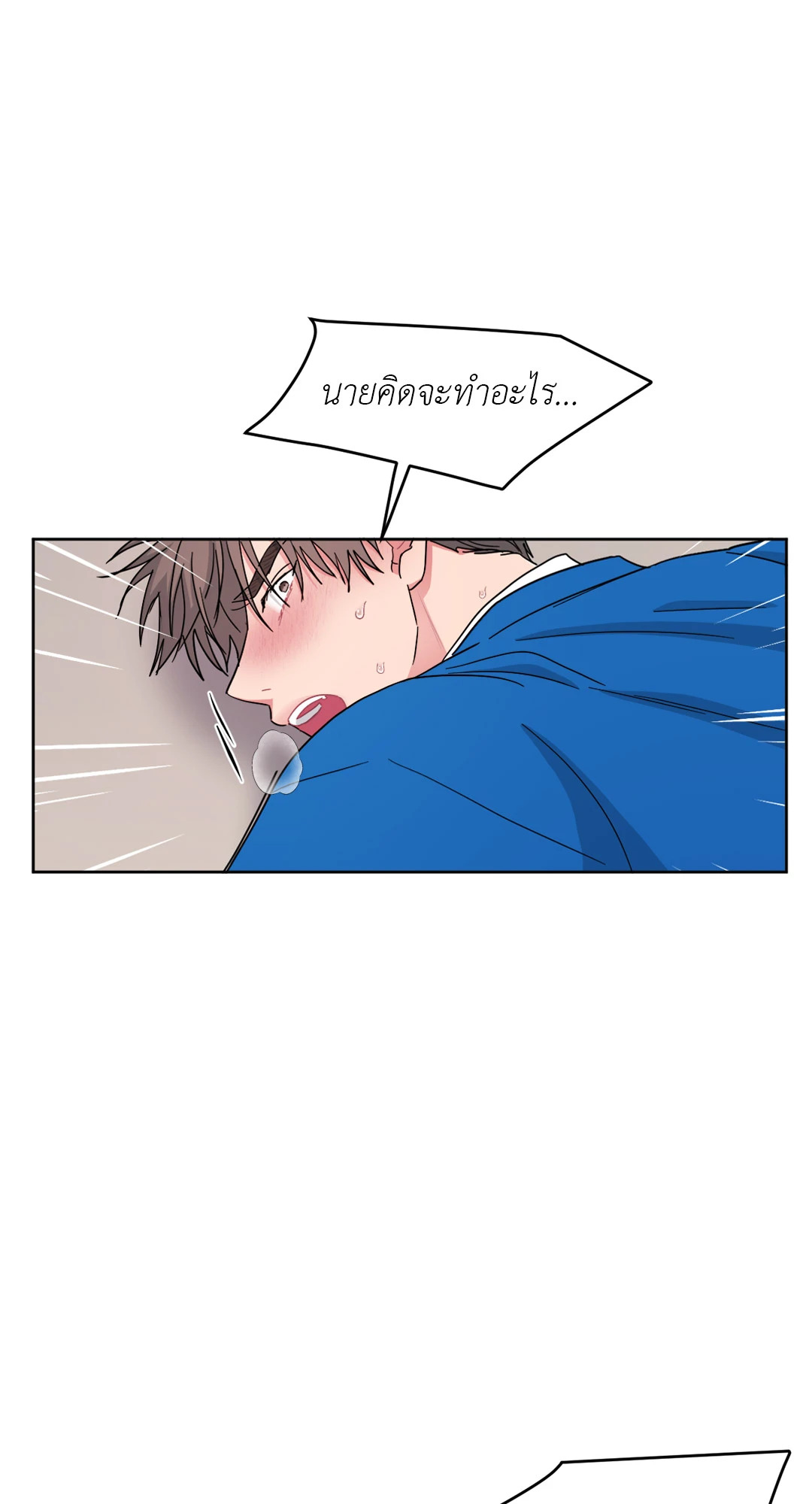 หน้า 53
