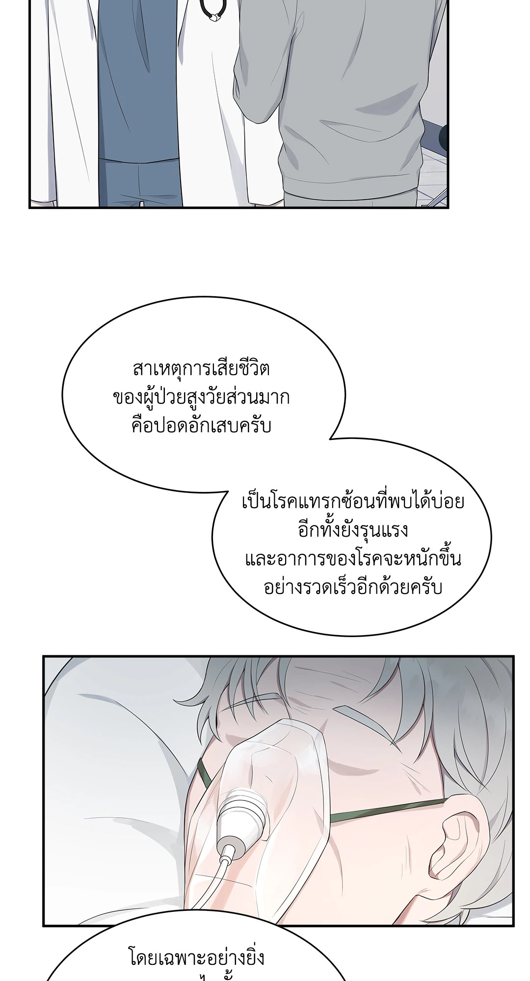 หน้า 50