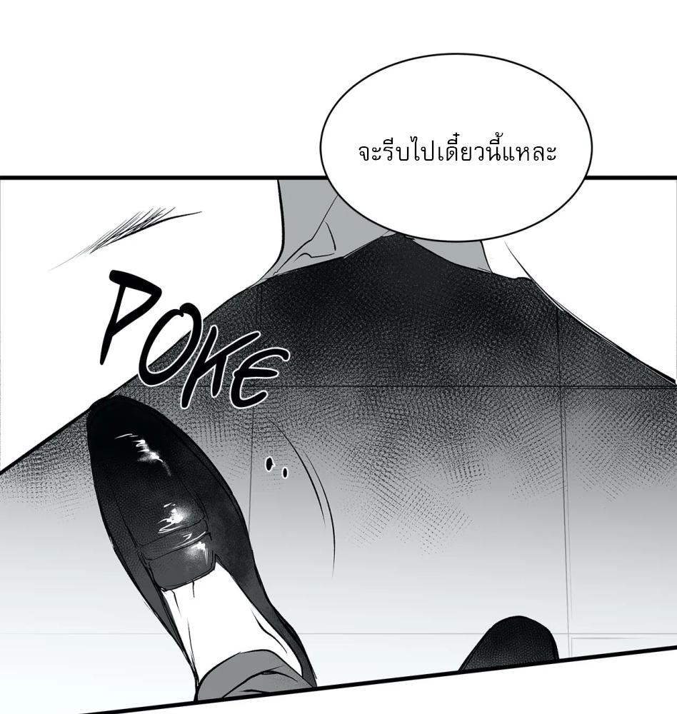 หน้า 118