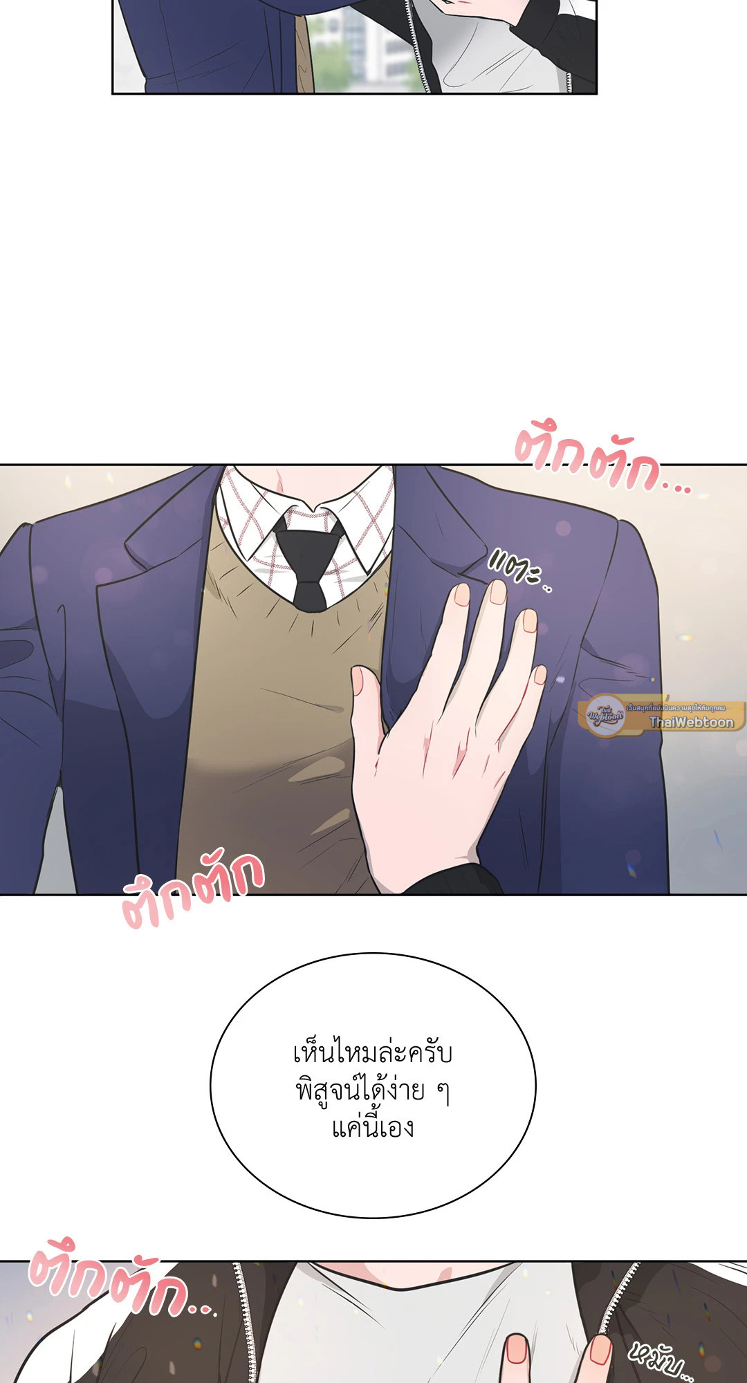 หน้า 43