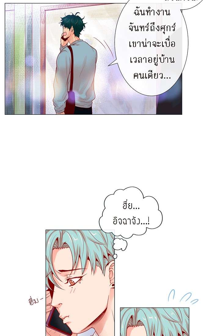 หน้า 32