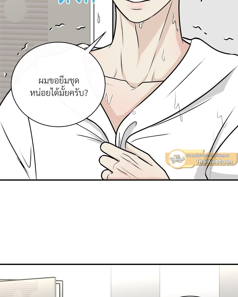 หน้า 48