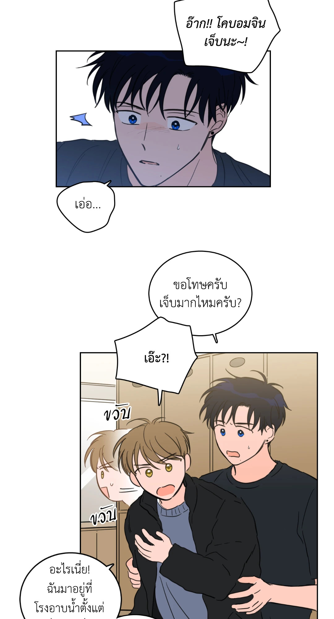 หน้า 9