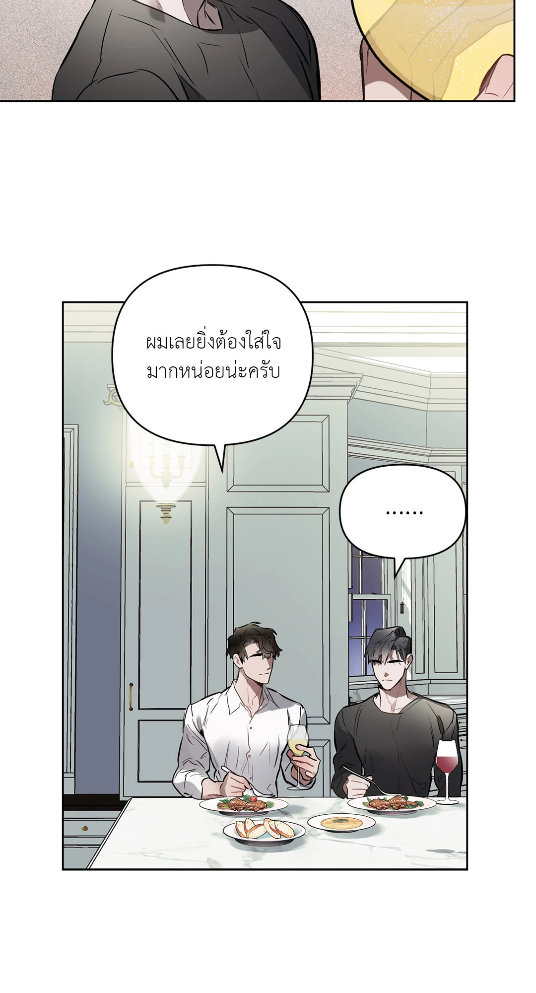 หน้า 43