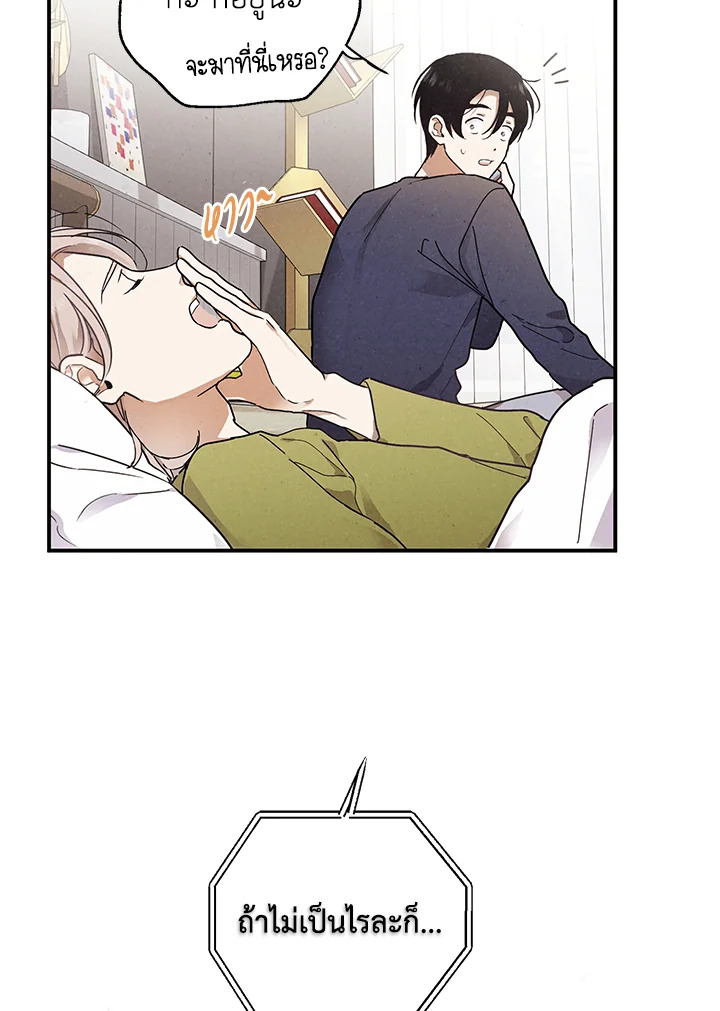 หน้า 69