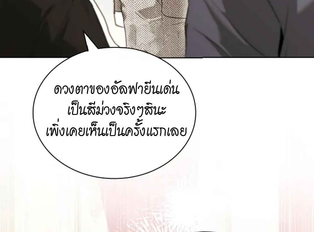 หน้า 121