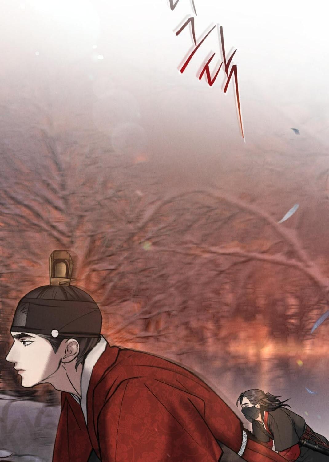 WILD NIGHT ตอนที่ 68 - รูปที่ 2