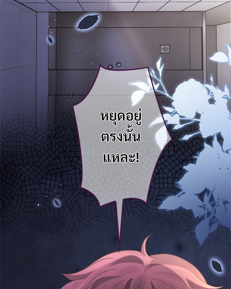 หน้า 77