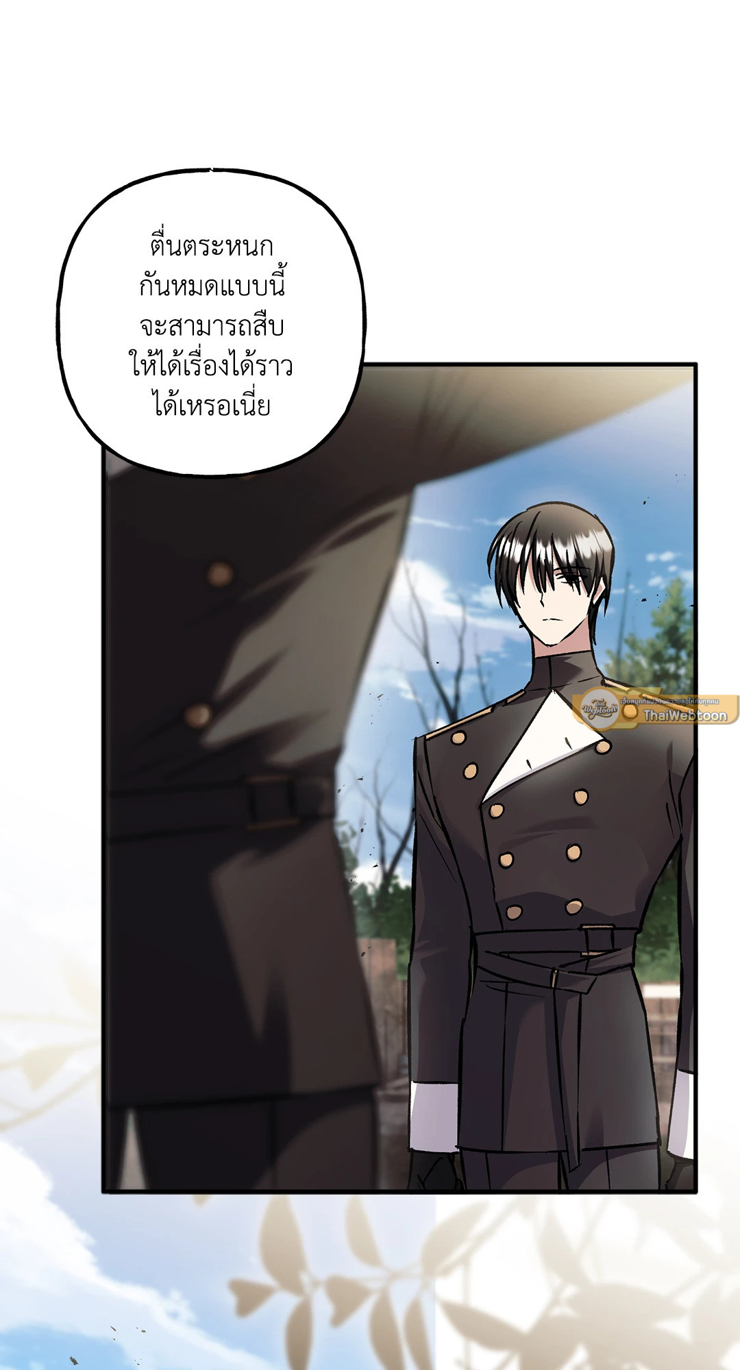 หน้า 61