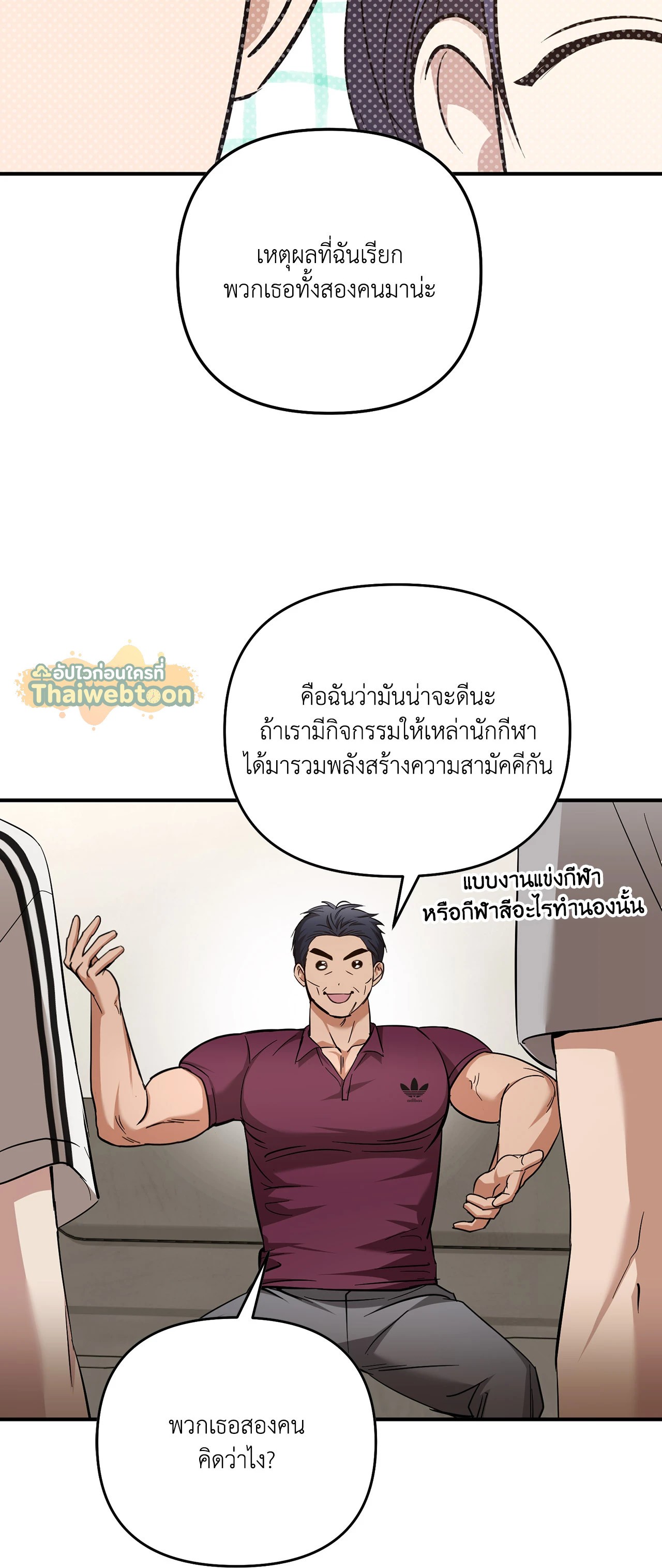 หน้า 43