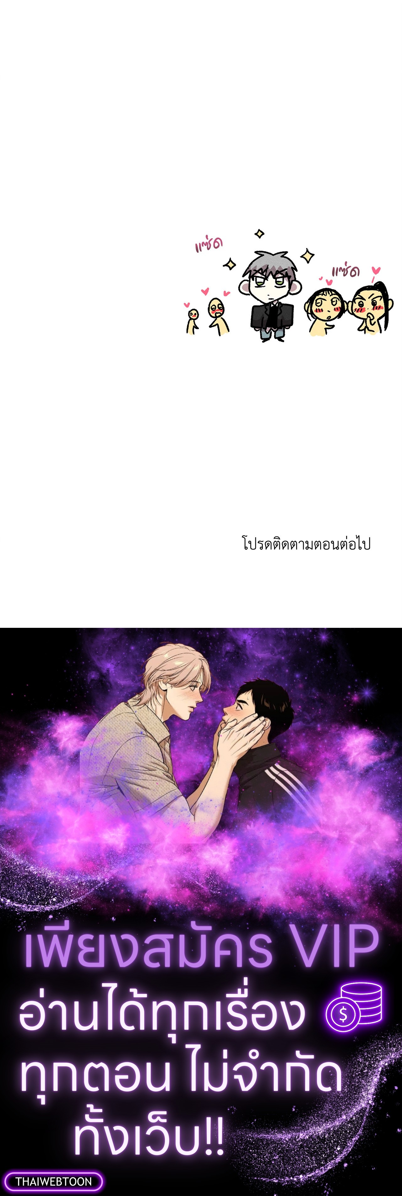 หน้า 81