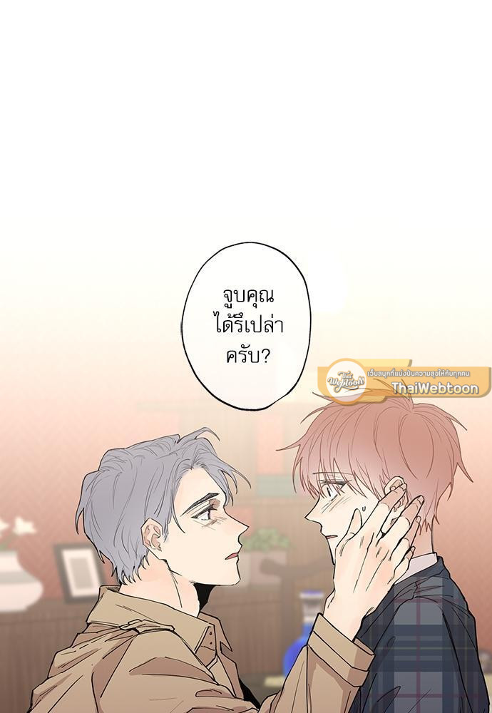 หน้า 56