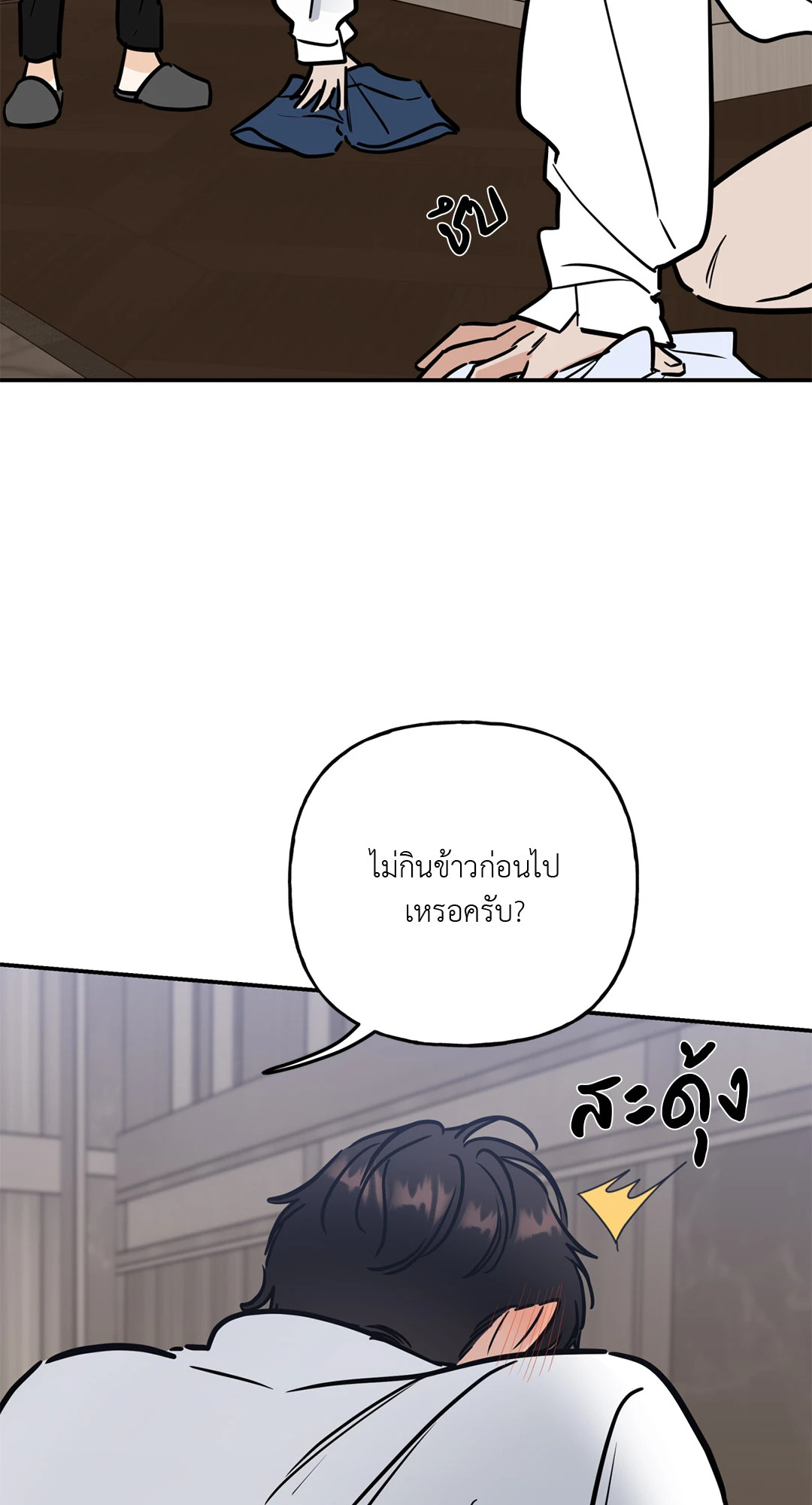 หน้า 63
