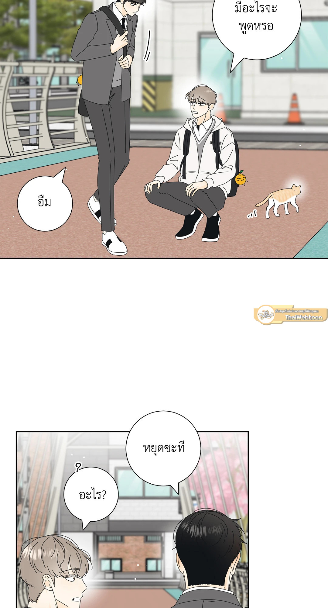 หน้า 39