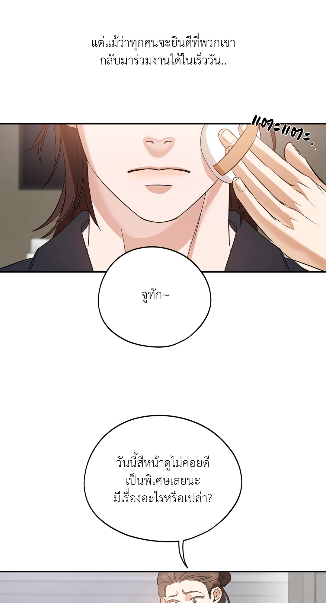 หน้า 43