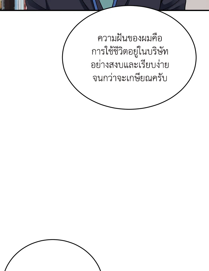 หน้า 96