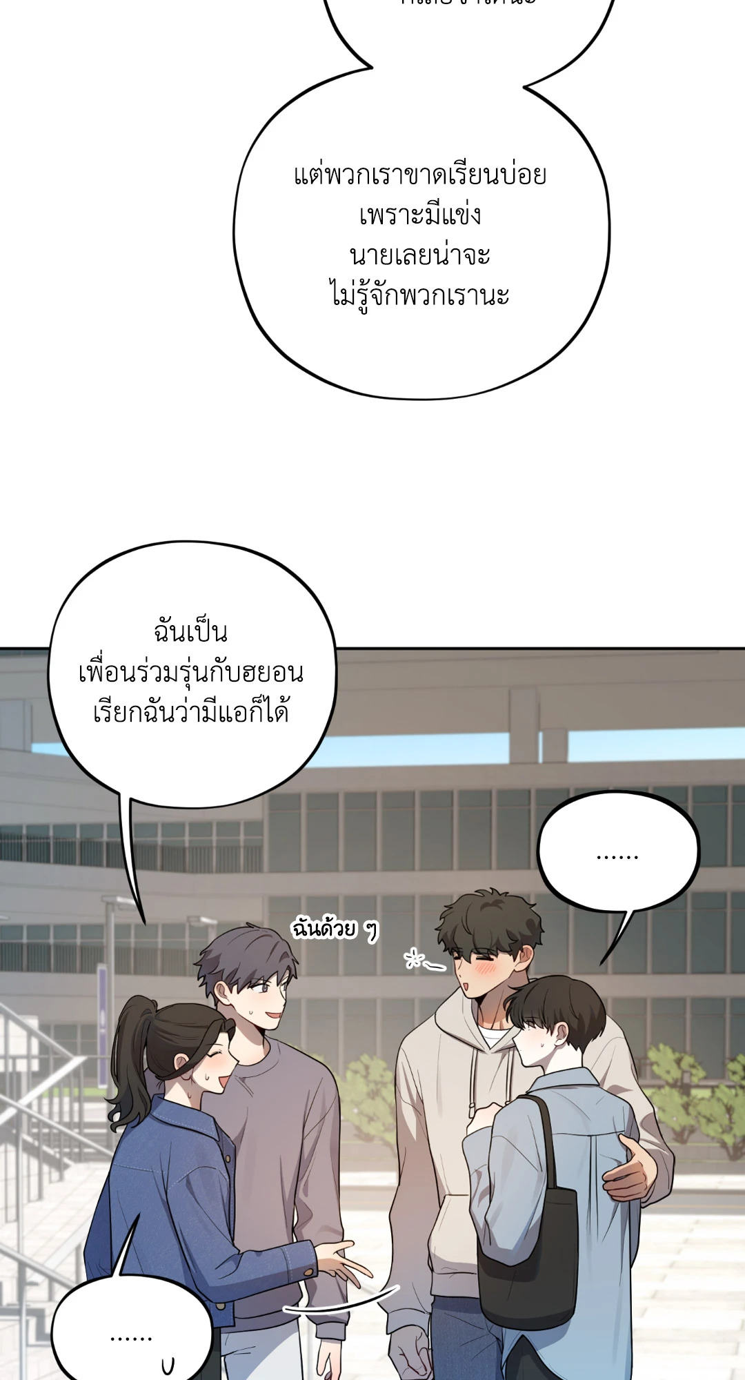 หน้า 71