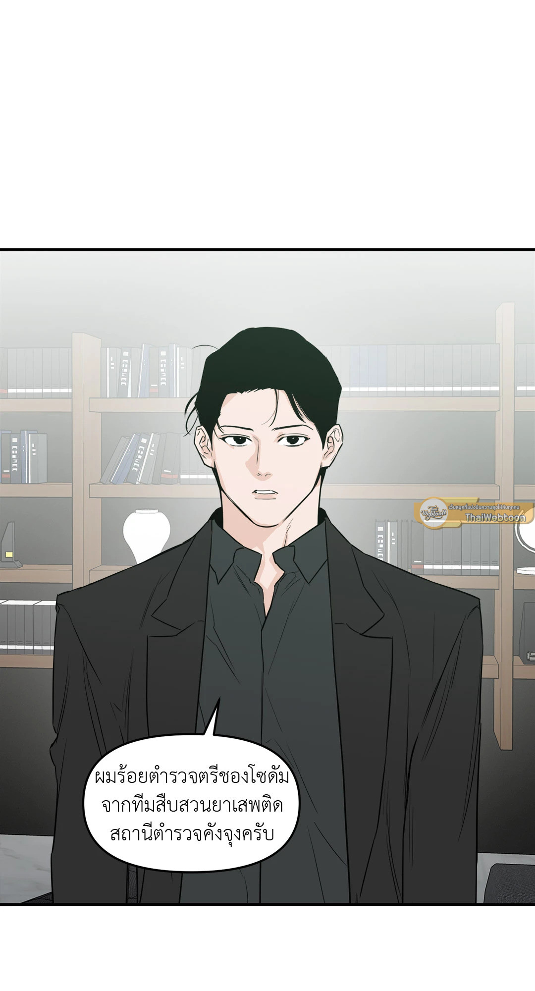 หน้า 61