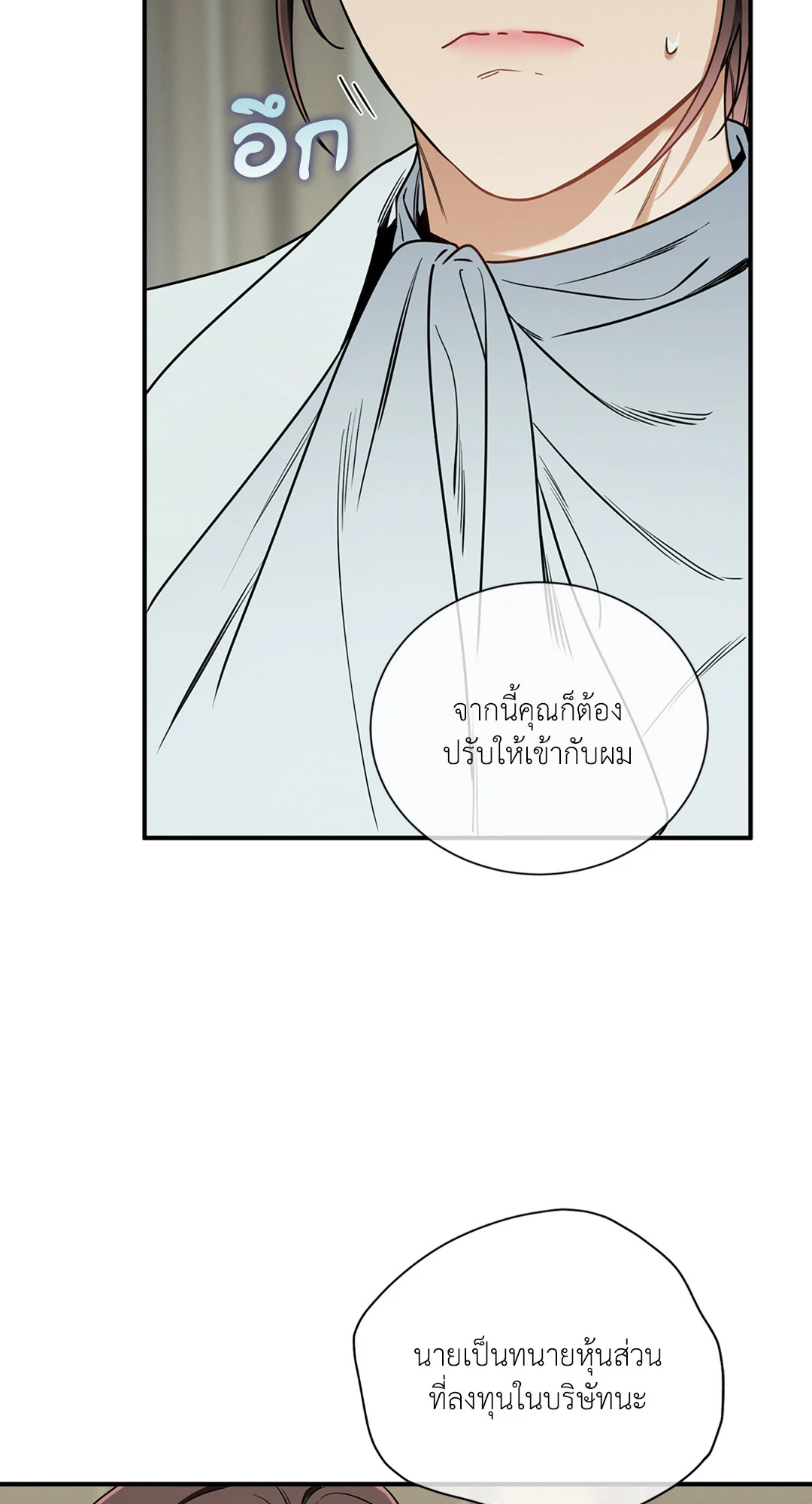 หน้า 67