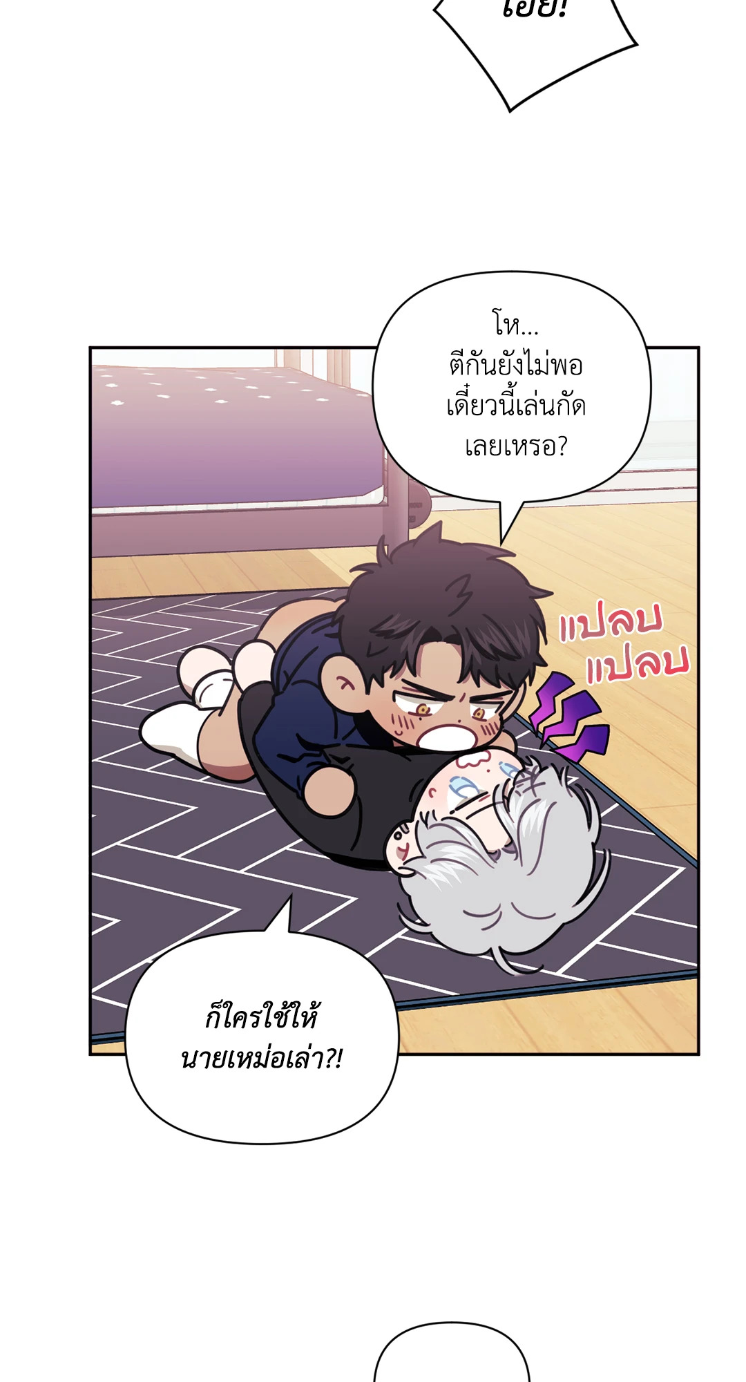 หน้า 7