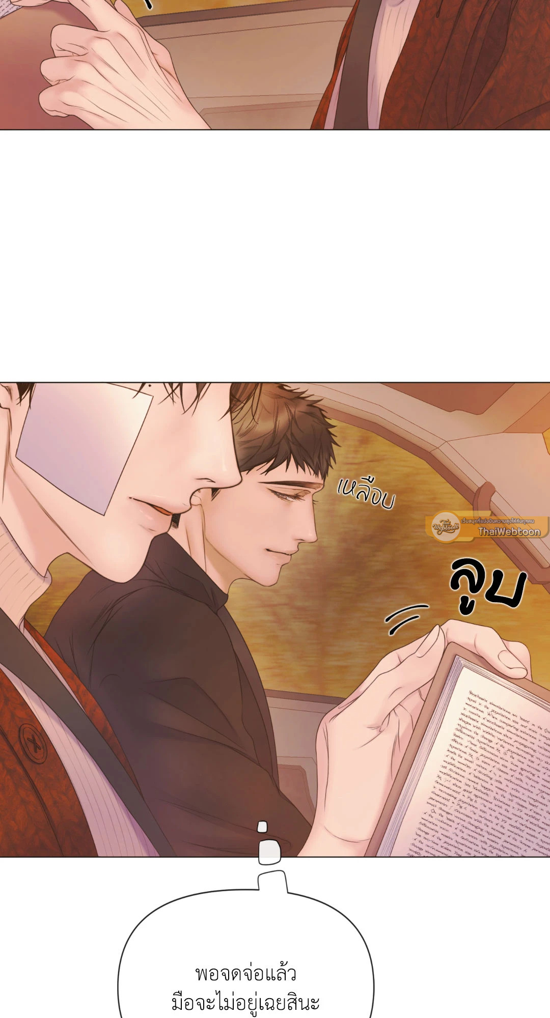 หน้า 54
