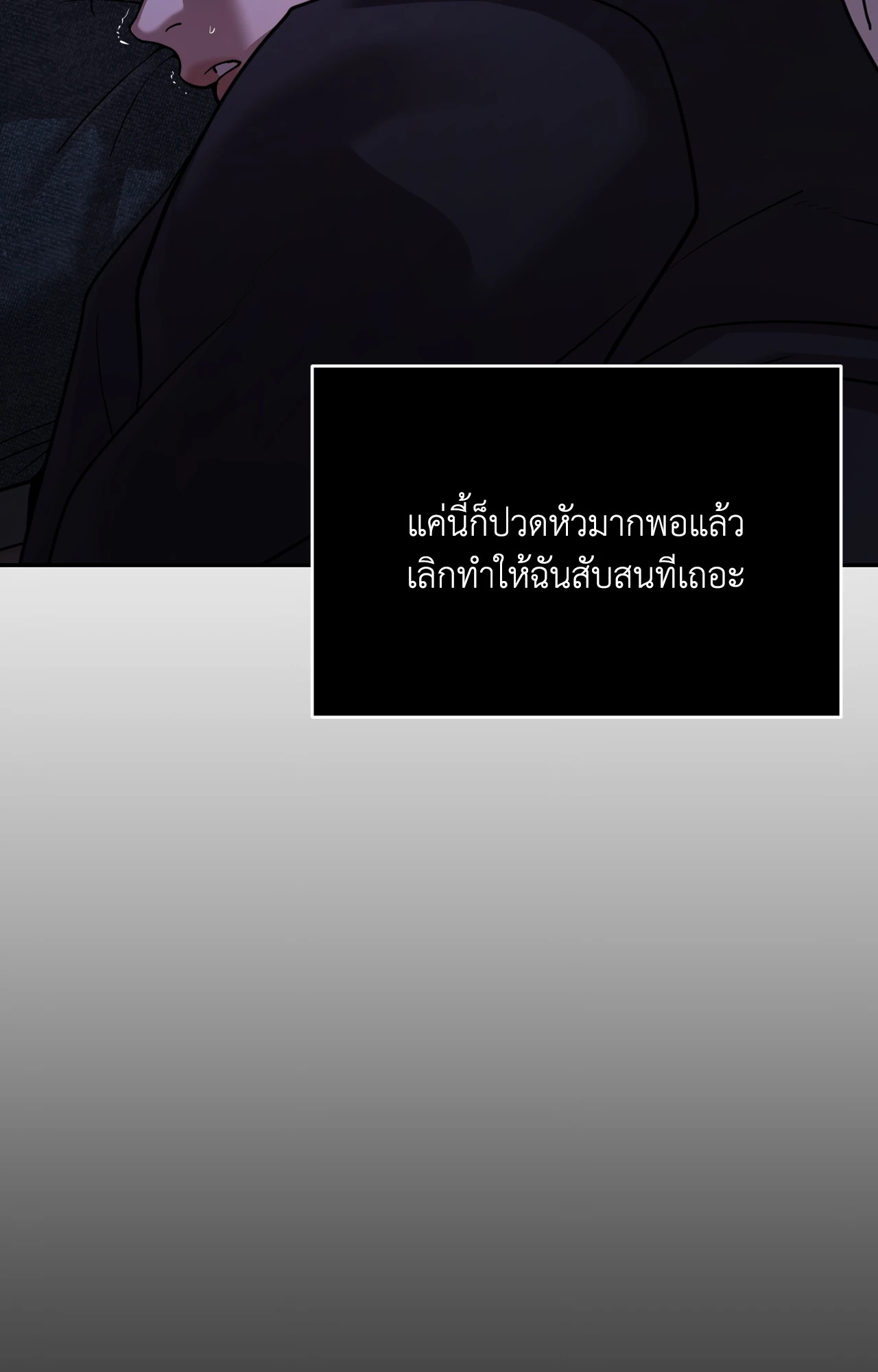 หน้า 80
