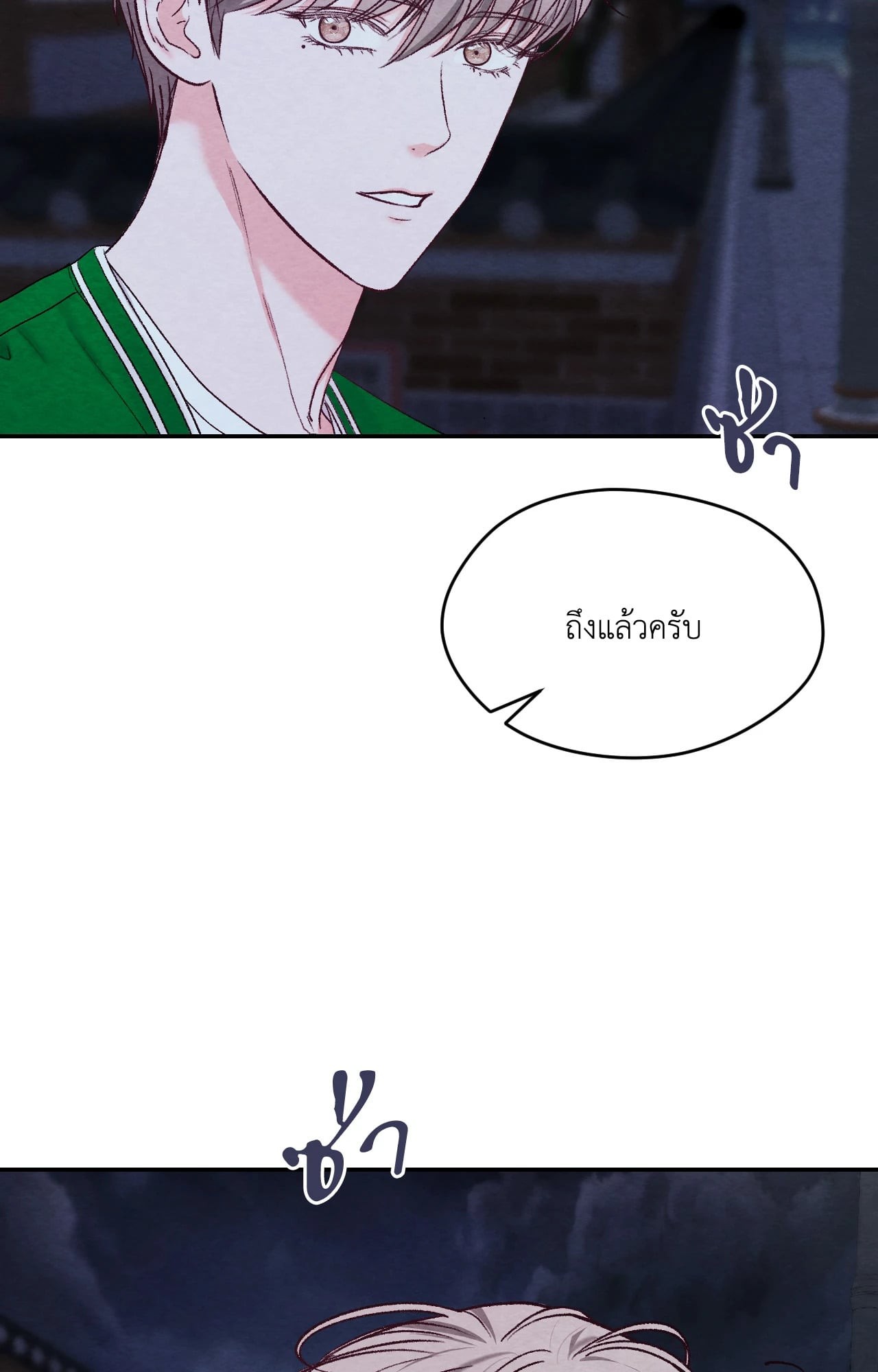 หน้า 94
