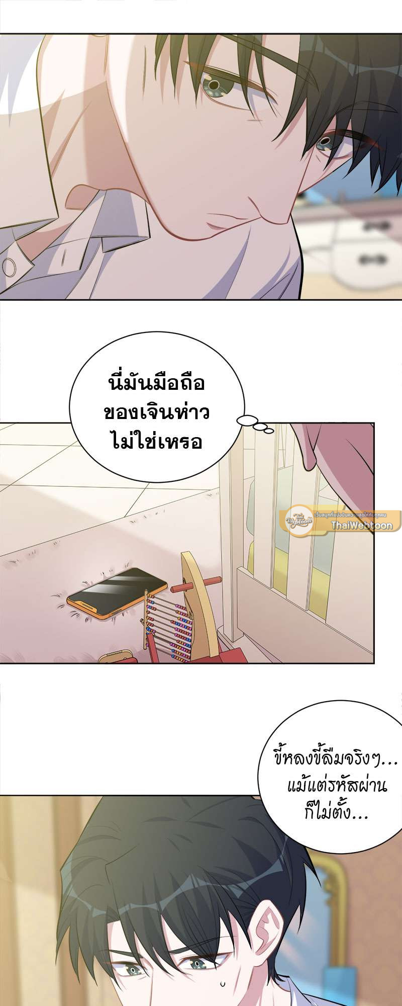 หน้า 28