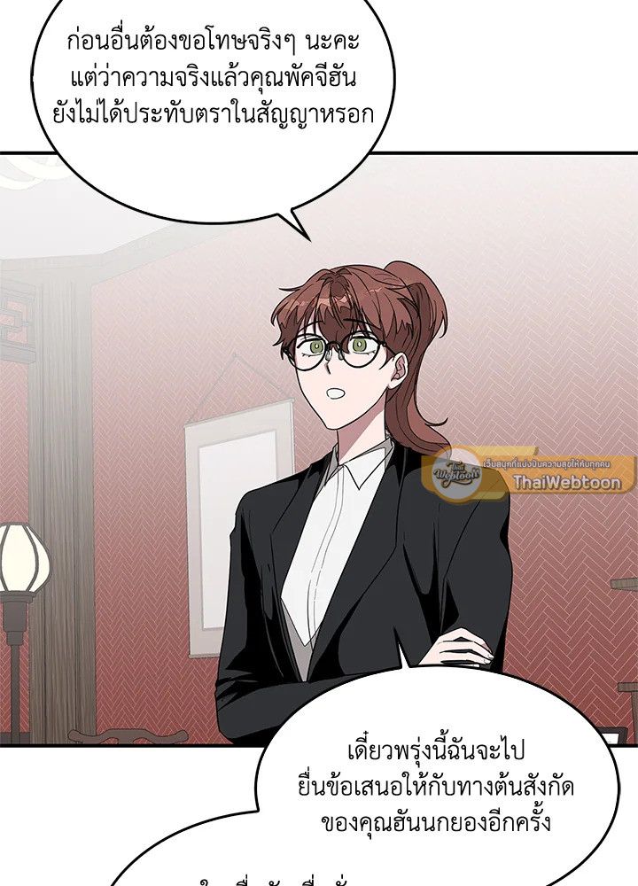 หน้า 73