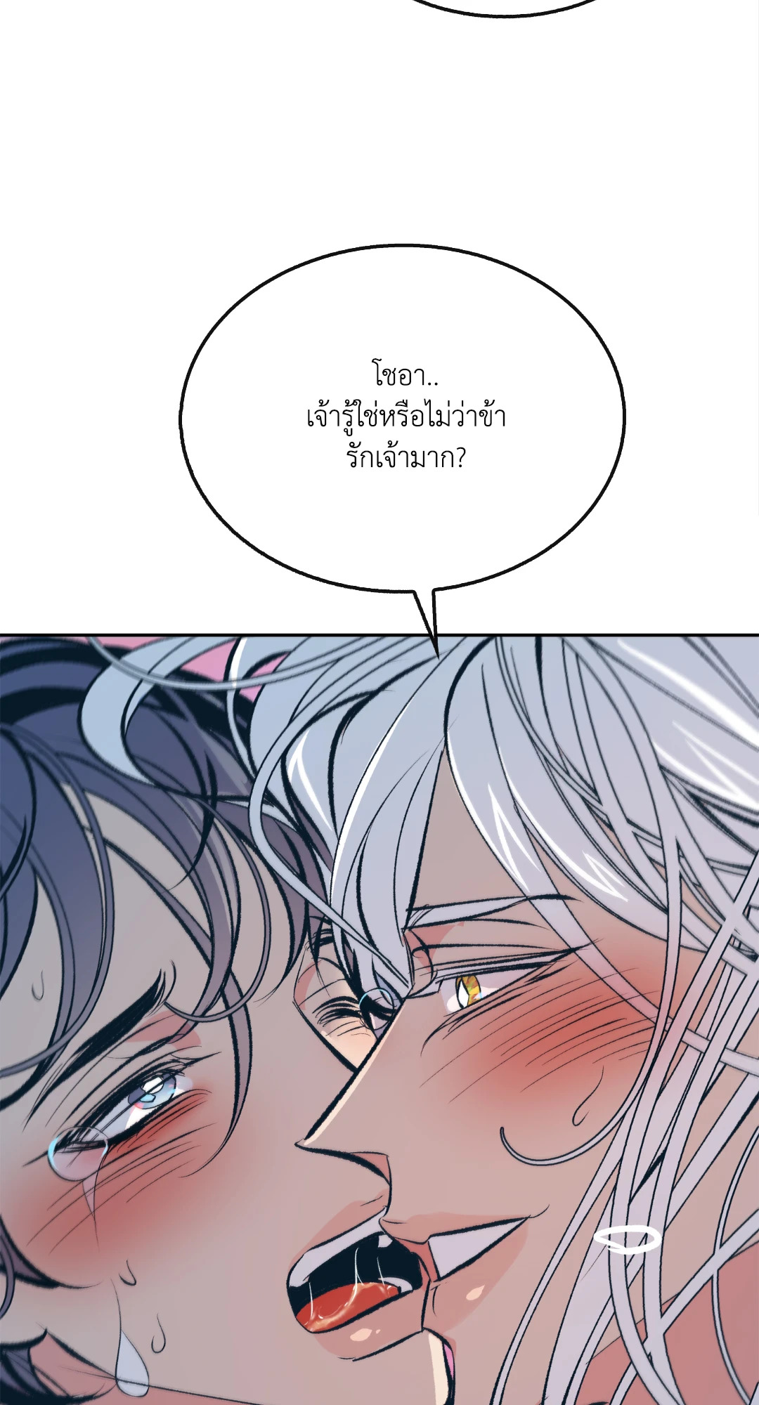 หน้า 104