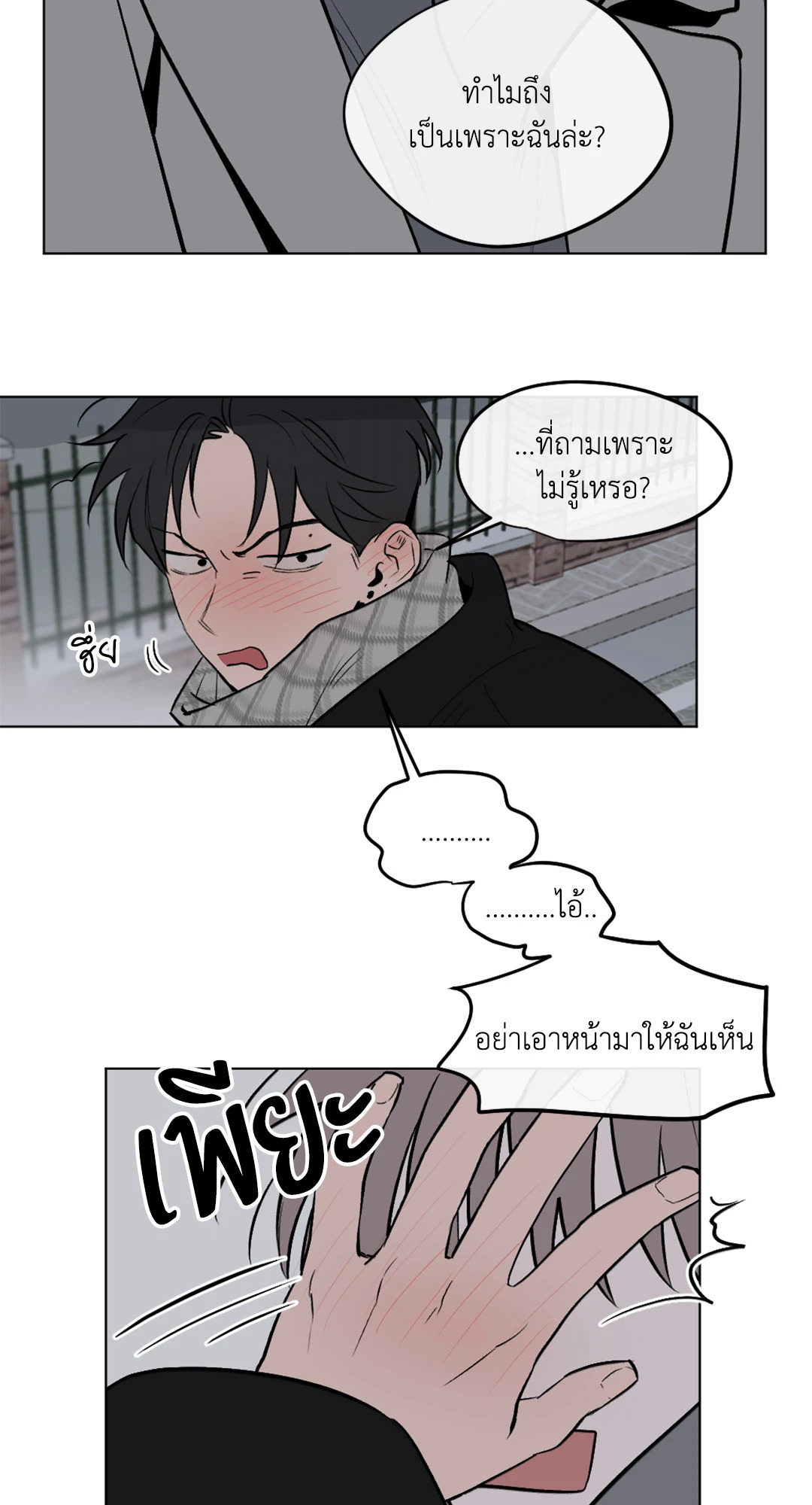 หน้า 31