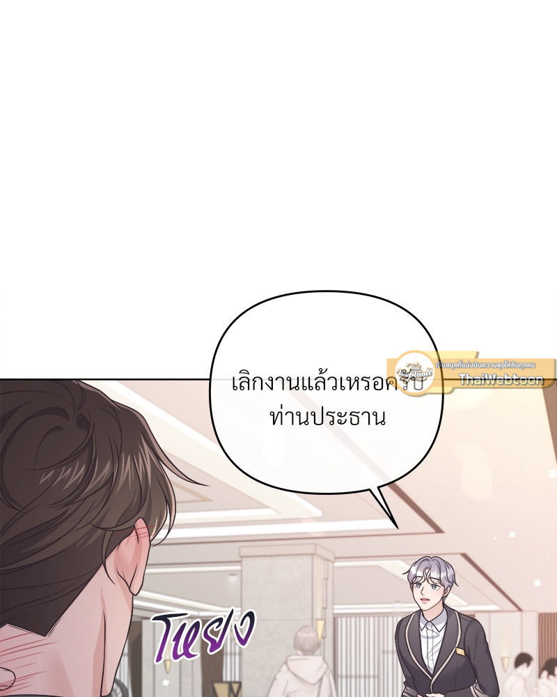 หน้า 75