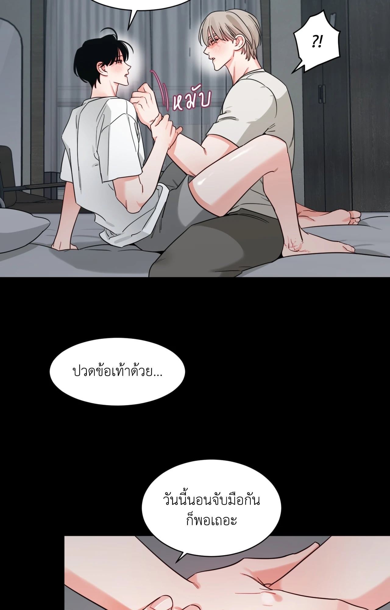หน้า 45