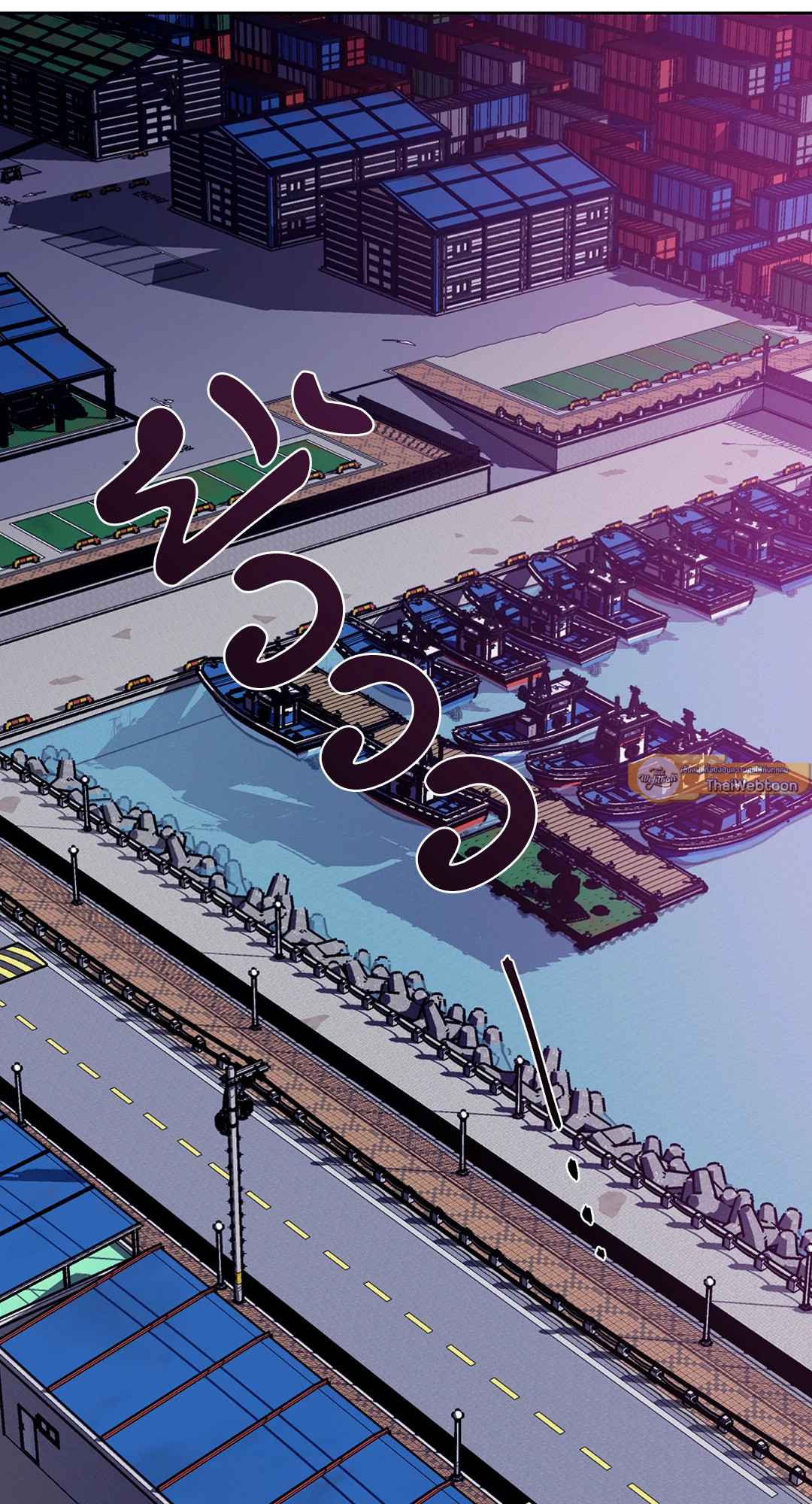 Blind Play ตอนที่ 26 - รูปที่ 2