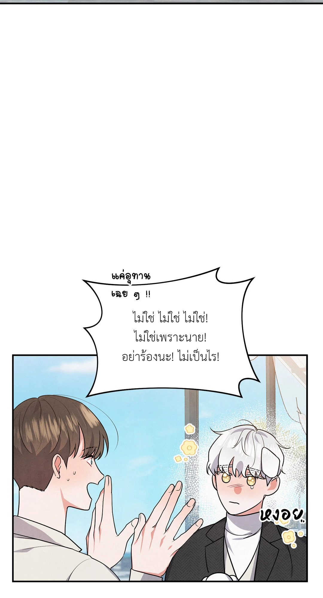 หน้า 65