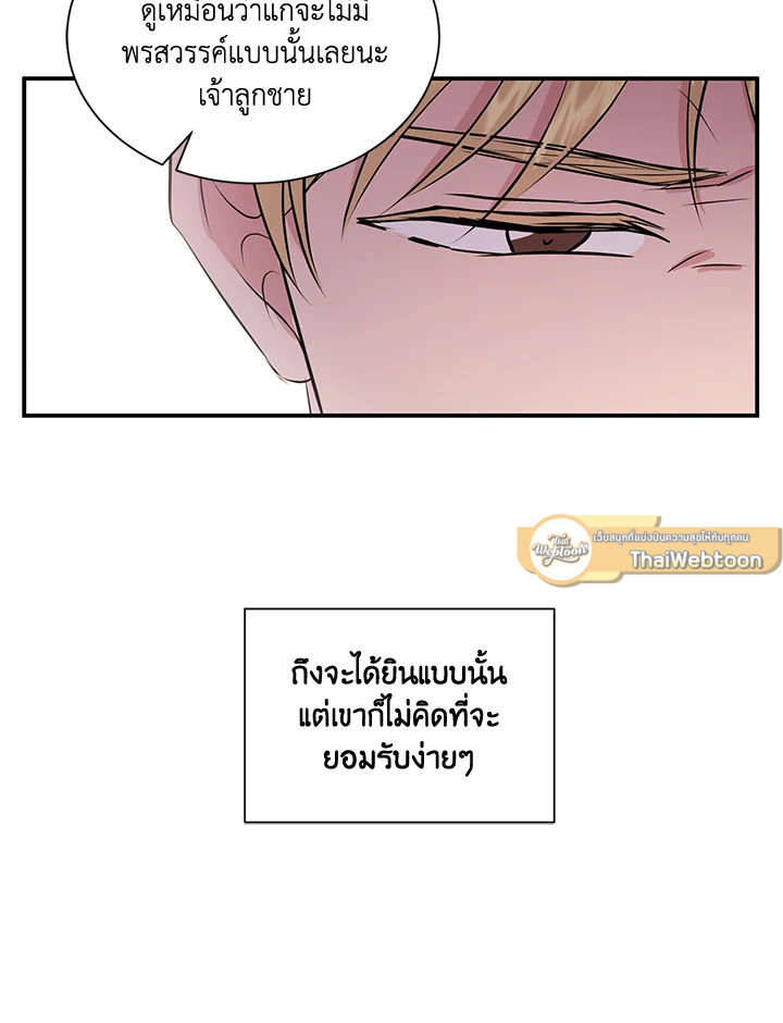 หน้า 41
