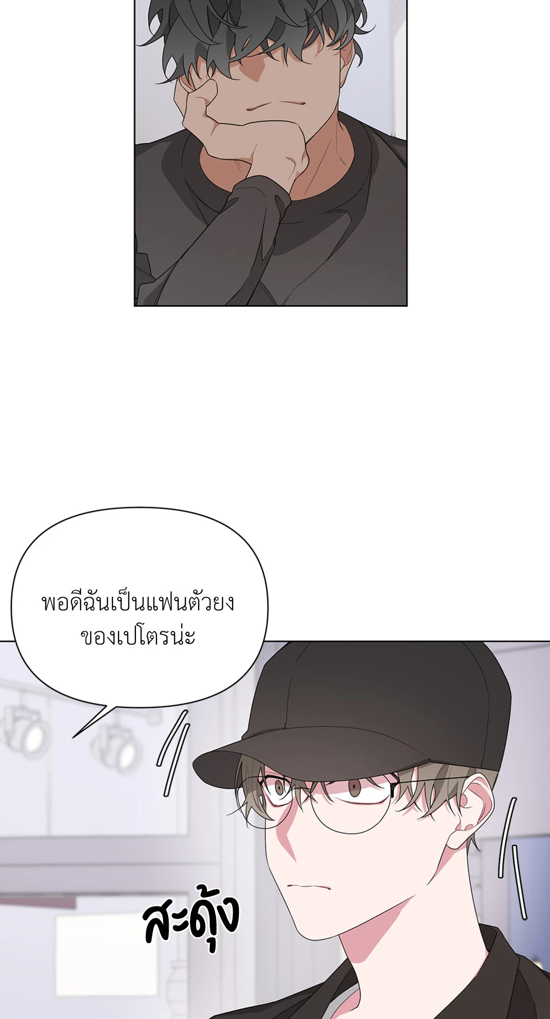 หน้า 42