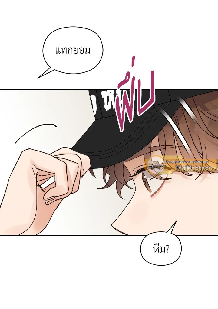 หน้า 45