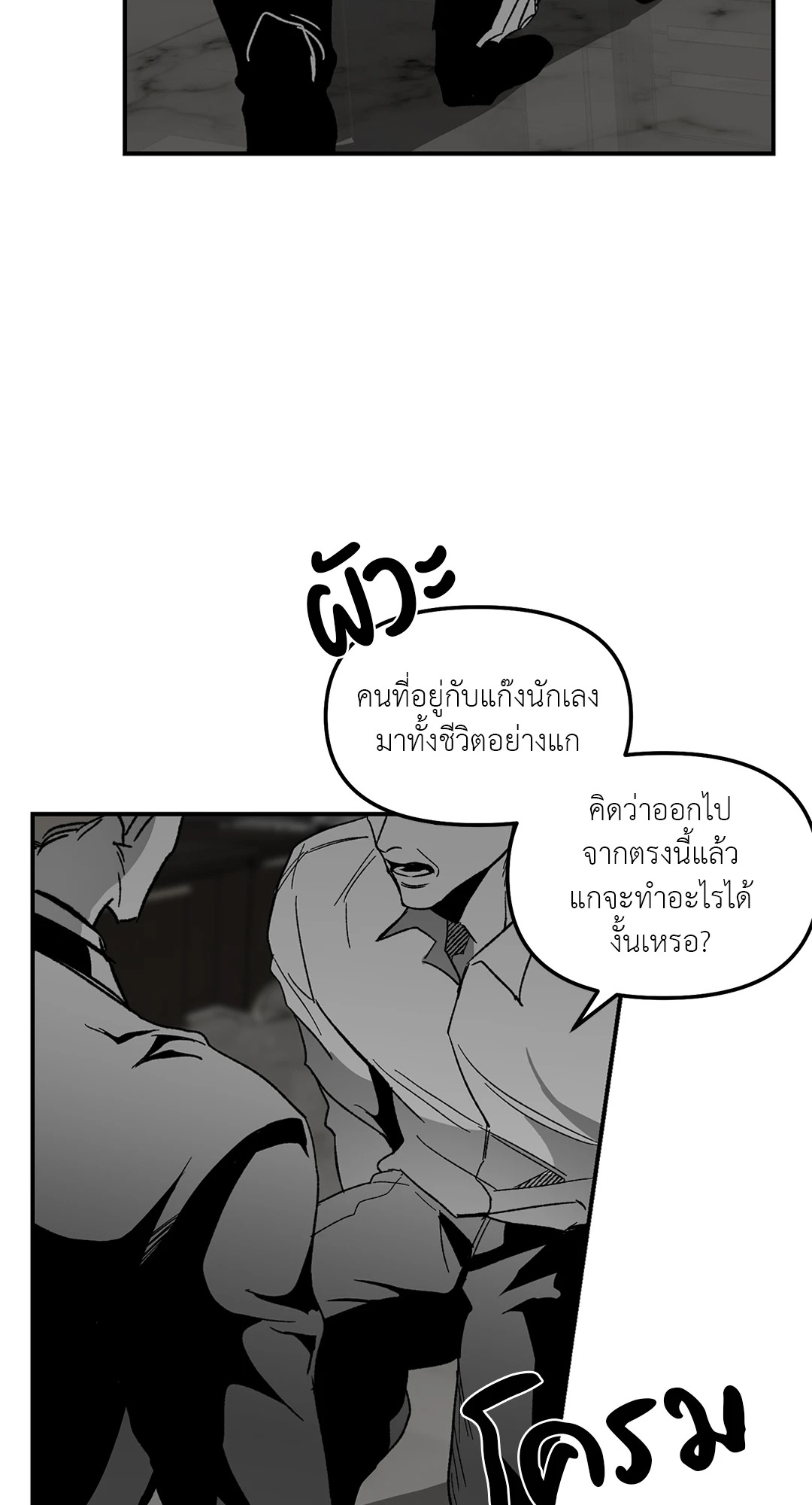 หน้า 39