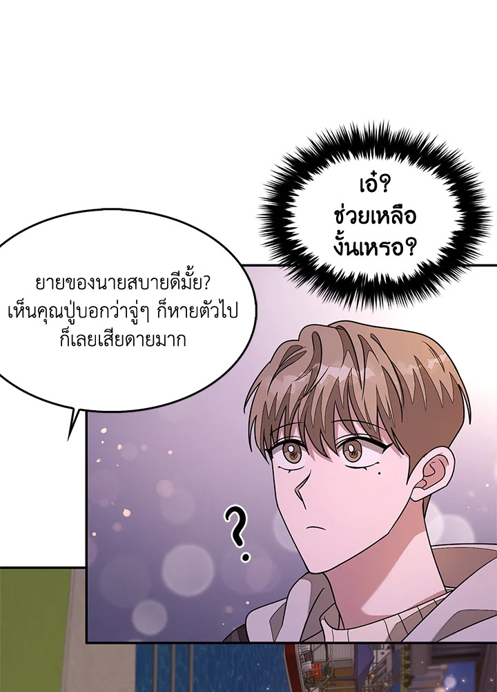 หน้า 71