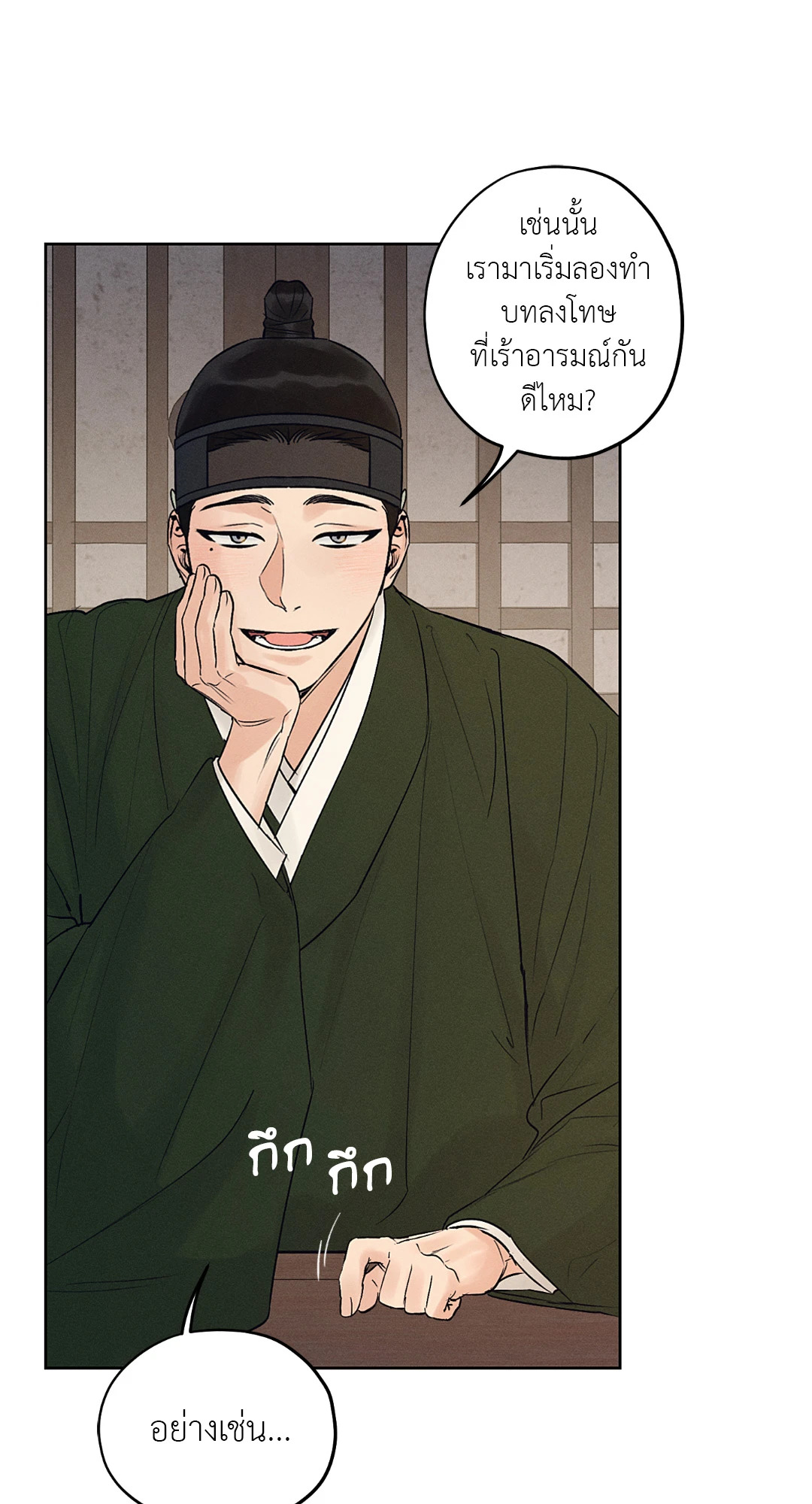 หน้า 59